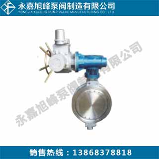 D973F多層次金屬對(duì)夾式硬密封蝶閥