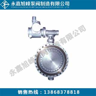 D973F對(duì)夾式多層次金屬硬密封蝶閥